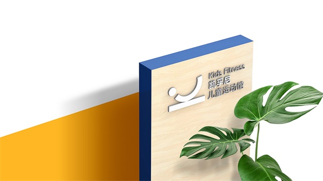 凱孚尼品牌設計