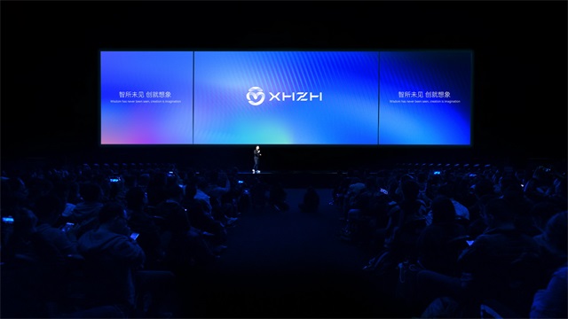 新華智合品牌設計