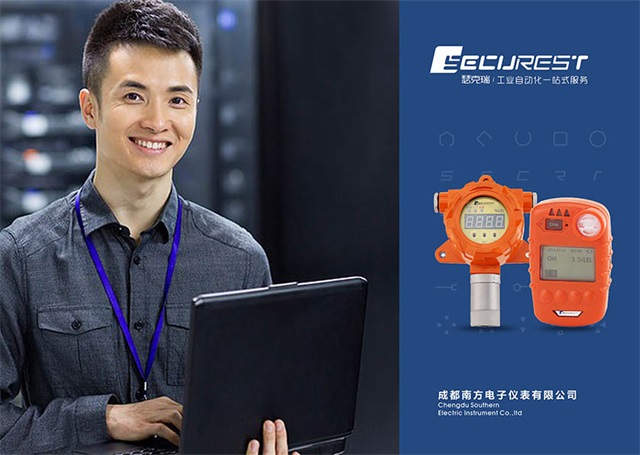 南方電子品牌設計