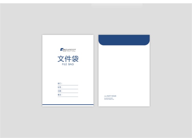 南方電子品牌設計