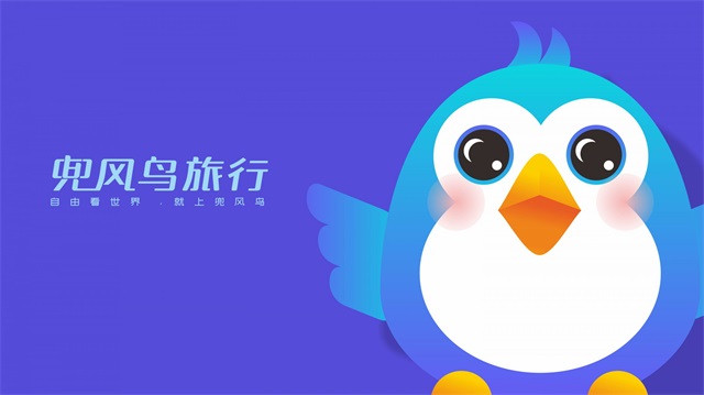 兜風鳥旅行品牌logo設計