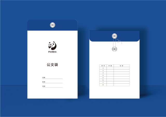 成都大熊貓繁育研究基地品牌VI設計