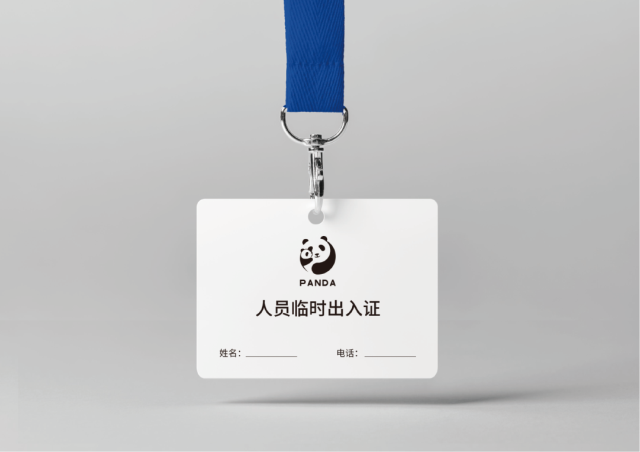 成都大熊貓繁育研究基地品牌VI設計
