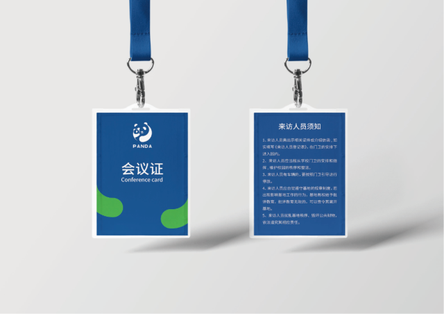 成都大熊貓繁育研究基地品牌VI設計
