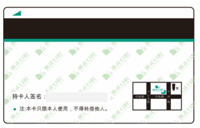 雅正口腔品牌策劃