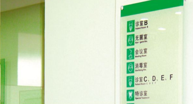 雅正口腔品牌策劃