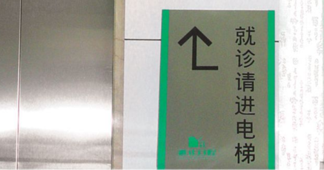 雅正口腔品牌策劃