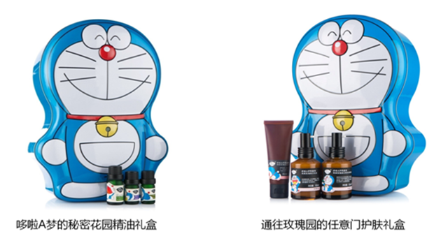 阿芙精油品牌策劃