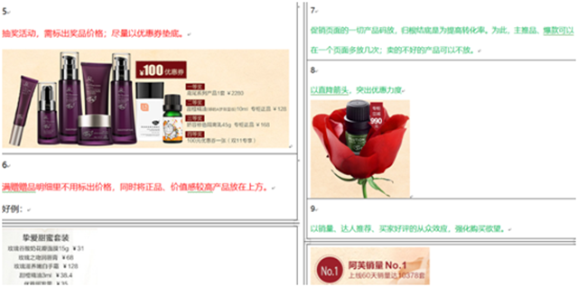阿芙精油品牌策劃