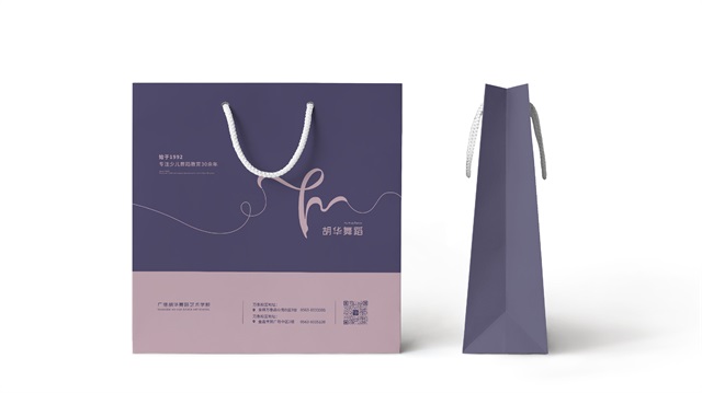 胡華舞蹈藝術學校品牌策劃