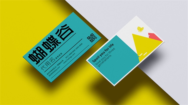 蝴蝶谷品牌策劃