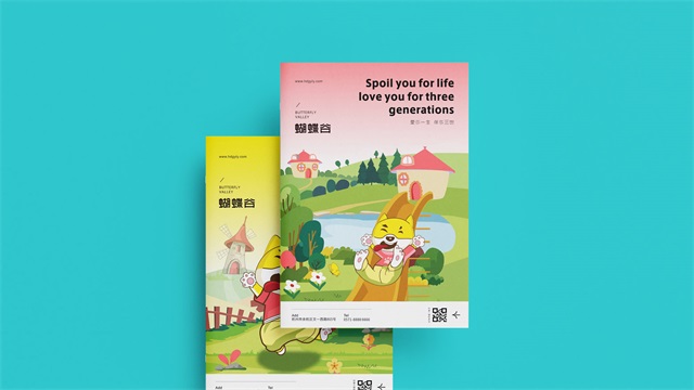 蝴蝶谷品牌策劃