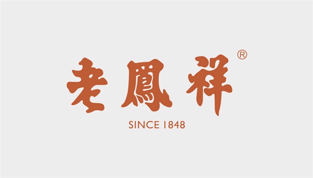 老鳳祥品牌設計