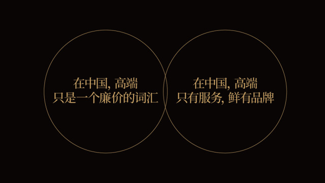 綠城服務品牌策劃