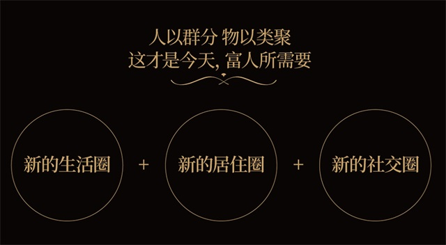 綠城服務品牌策劃