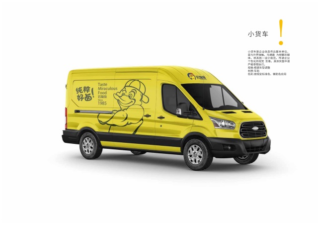 嘗知奇品牌策劃