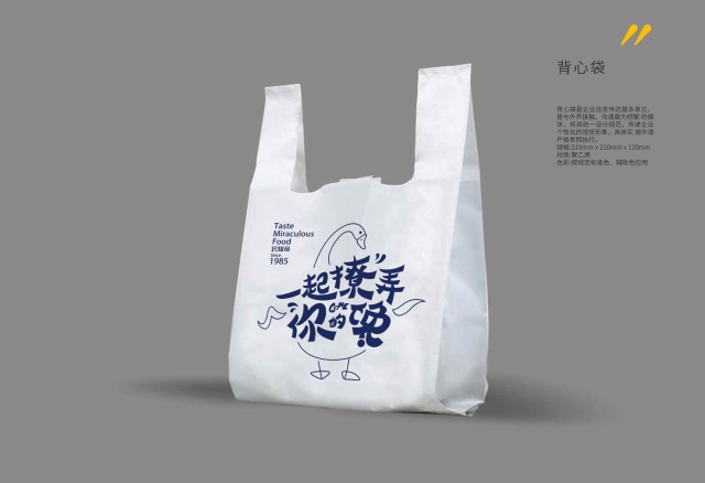 嘗知奇品牌策劃