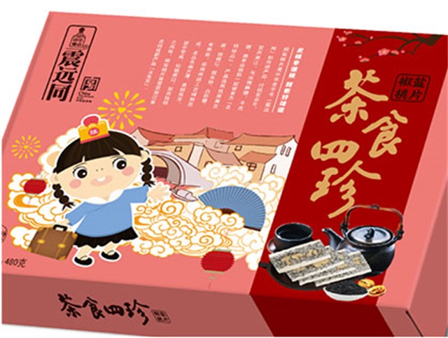 震遠同伴手禮品牌設計