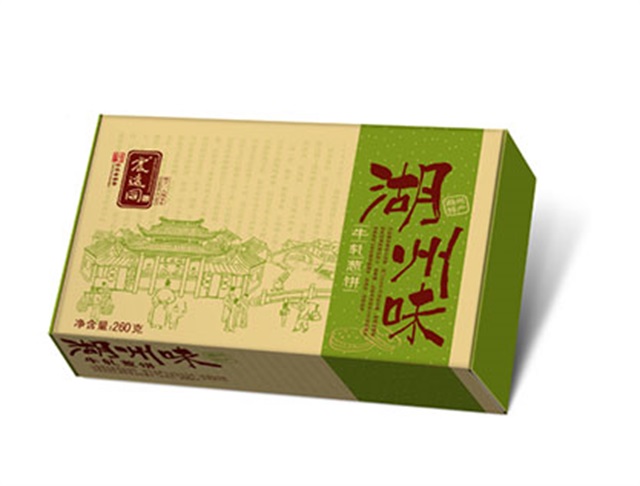 震遠同伴手禮品牌設計