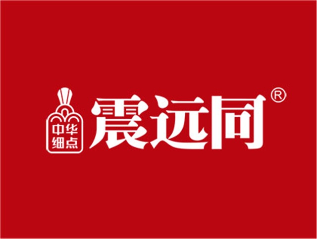 震遠同伴手禮品牌設計