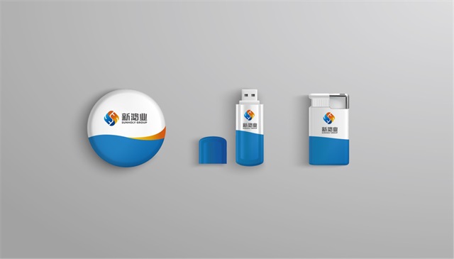 新鴻業品牌VI設計