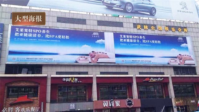 艾萊梵特spa品牌策劃