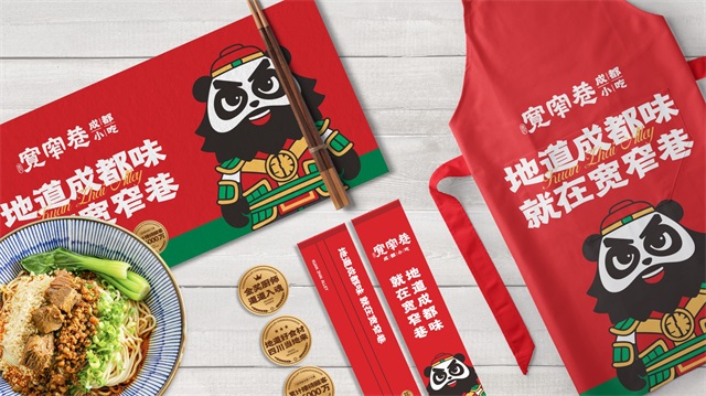 寬窄巷成都小吃品牌VI設計