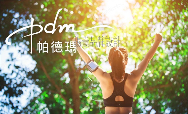 帕德瑪健身品牌形象設計