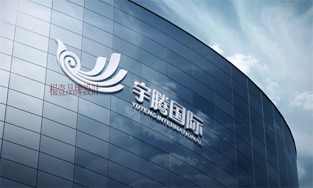 宇騰國際集團品牌LOGO設計