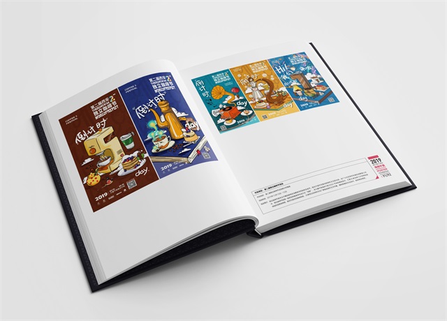西安曲江國際會展集團品牌畫冊設計
