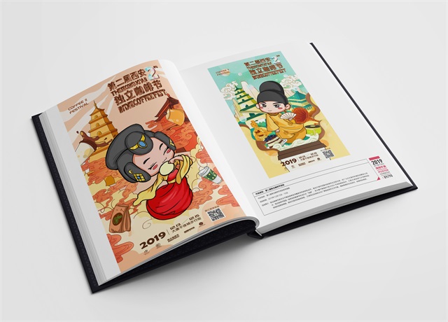 西安曲江國際會展集團品牌畫冊設計