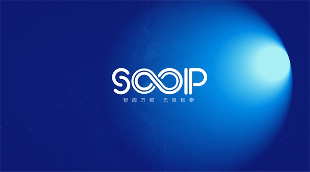 sooip專利檢索品牌設計