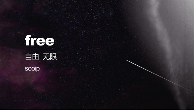 sooip專利檢索品牌設計