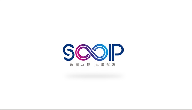 sooip專利檢索品牌設計