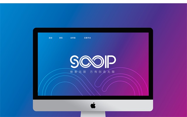 sooip專利檢索品牌設計