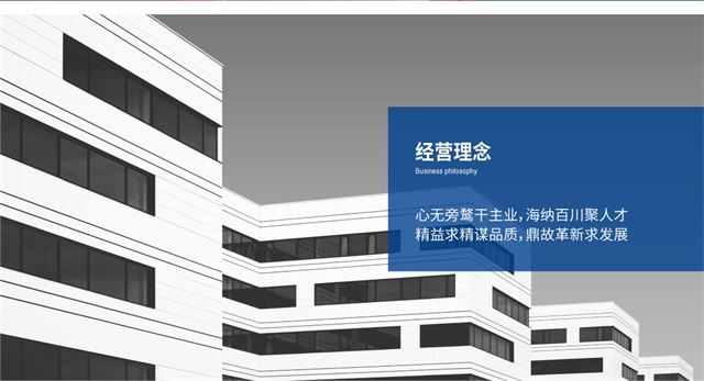 昱峰醫療品牌設計