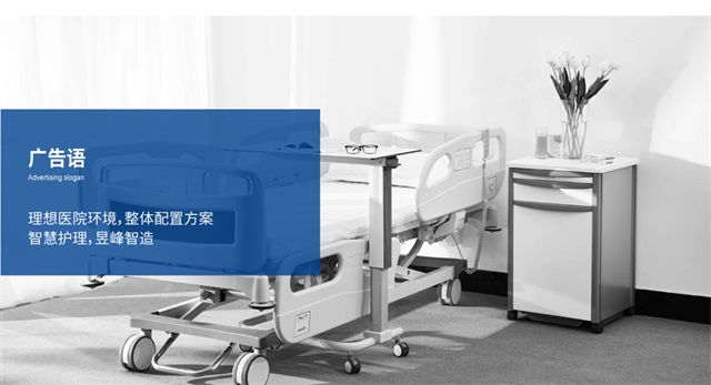 昱峰醫療品牌設計