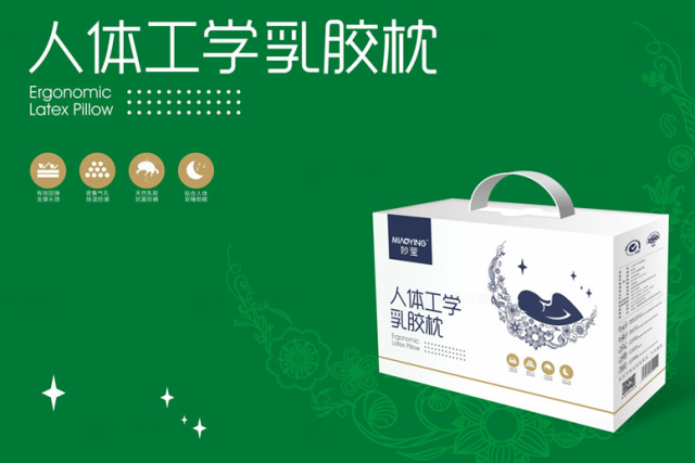 妙瑩乳膠枕品牌包裝設計