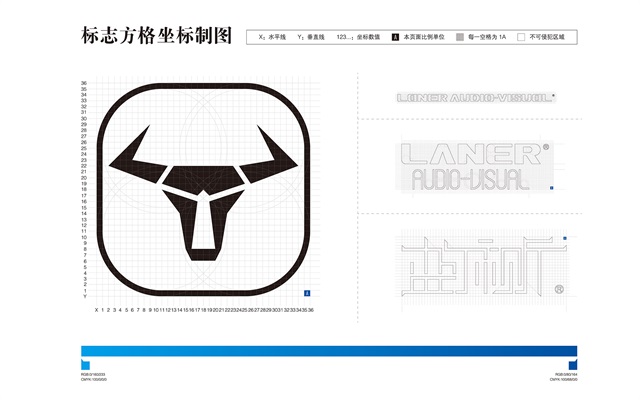 藍爾視聽品牌形象設計