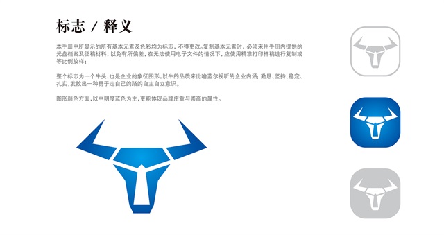 藍爾視聽品牌形象設計