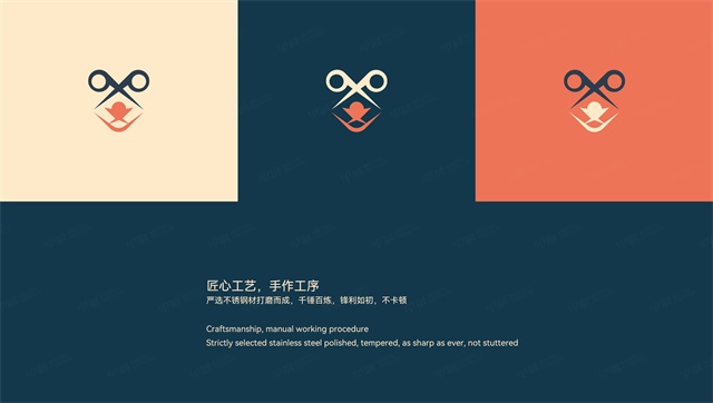 吉羽寵物剪刀logo設計