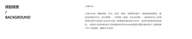 鋒尚632品牌設計