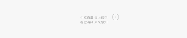 鋒尚632品牌設計