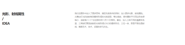 鋒尚632品牌設計
