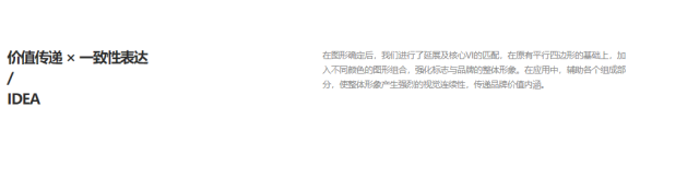 鋒尚632品牌設計