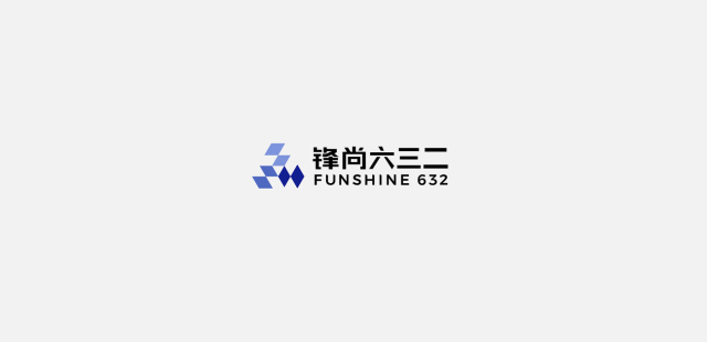 鋒尚632品牌設計