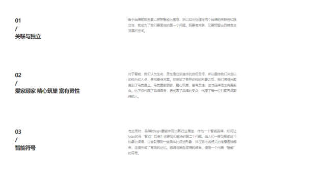 京彩生活家居品牌設計