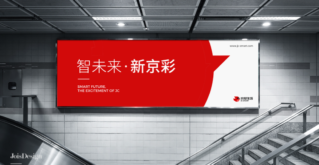 京彩生活家居品牌設計