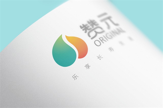 贊元保健品牌設計