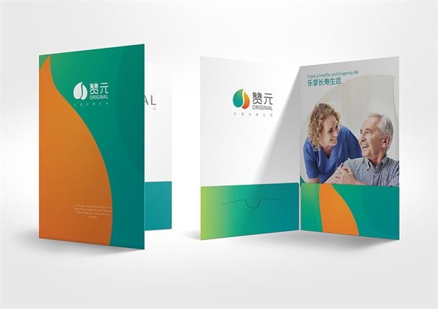 贊元保健品牌設計